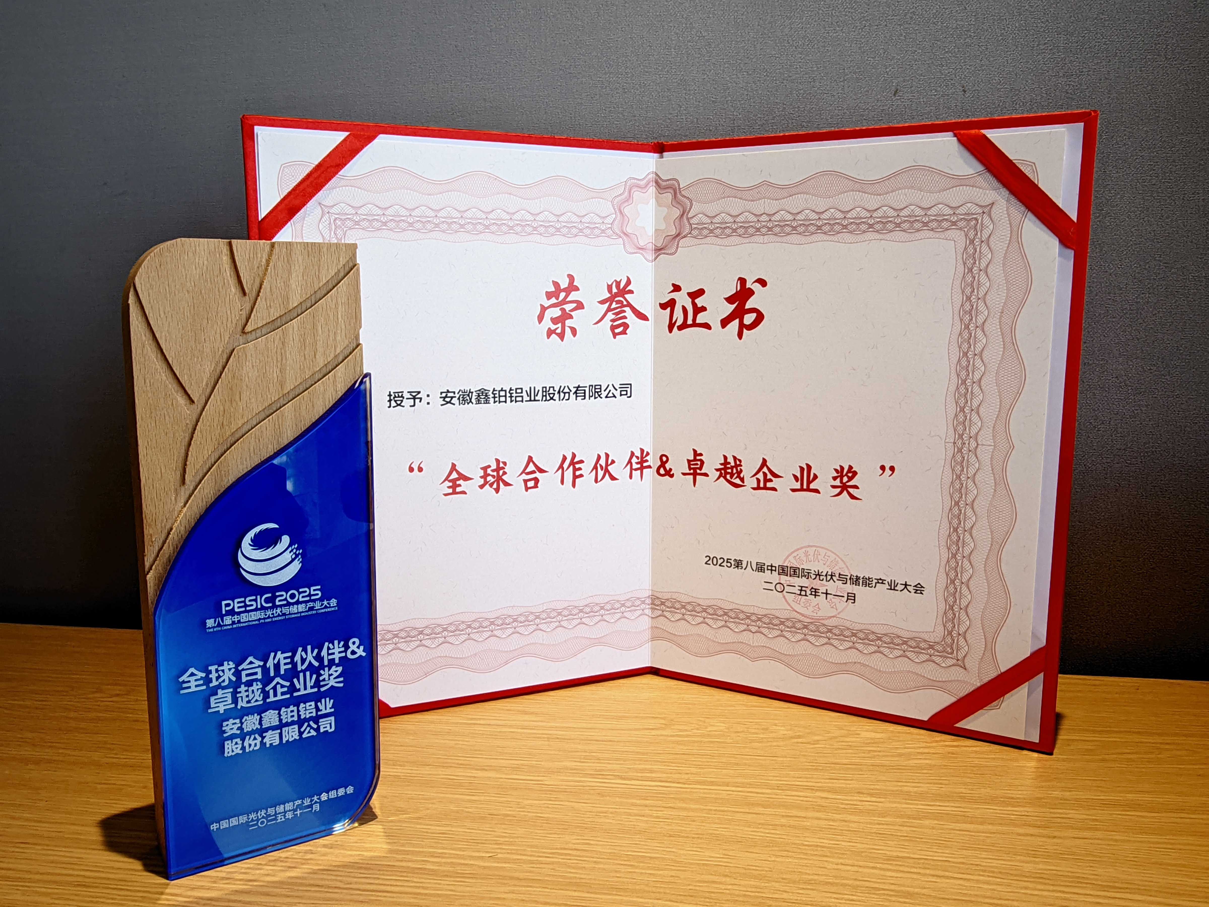 1763969622534988.jpg 合作伙伴 拷贝.jpg